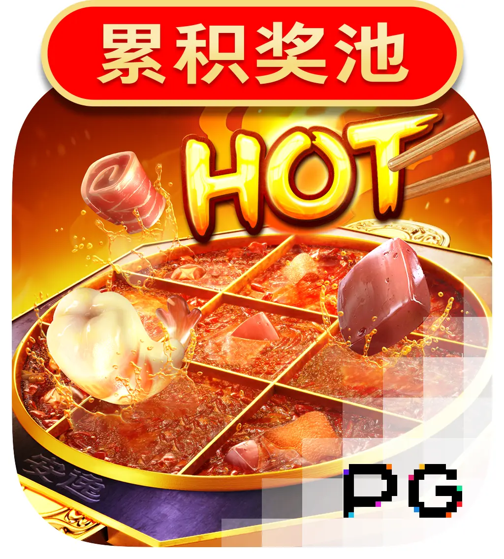 Hotpot - QUEENBET138